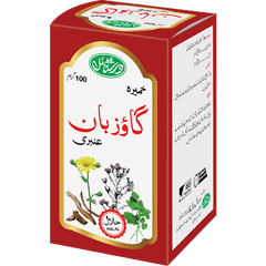 Khameera Gaozban Ambri