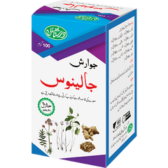 Jawarish Jalinoos