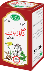 Khameera Gaozban Ambri