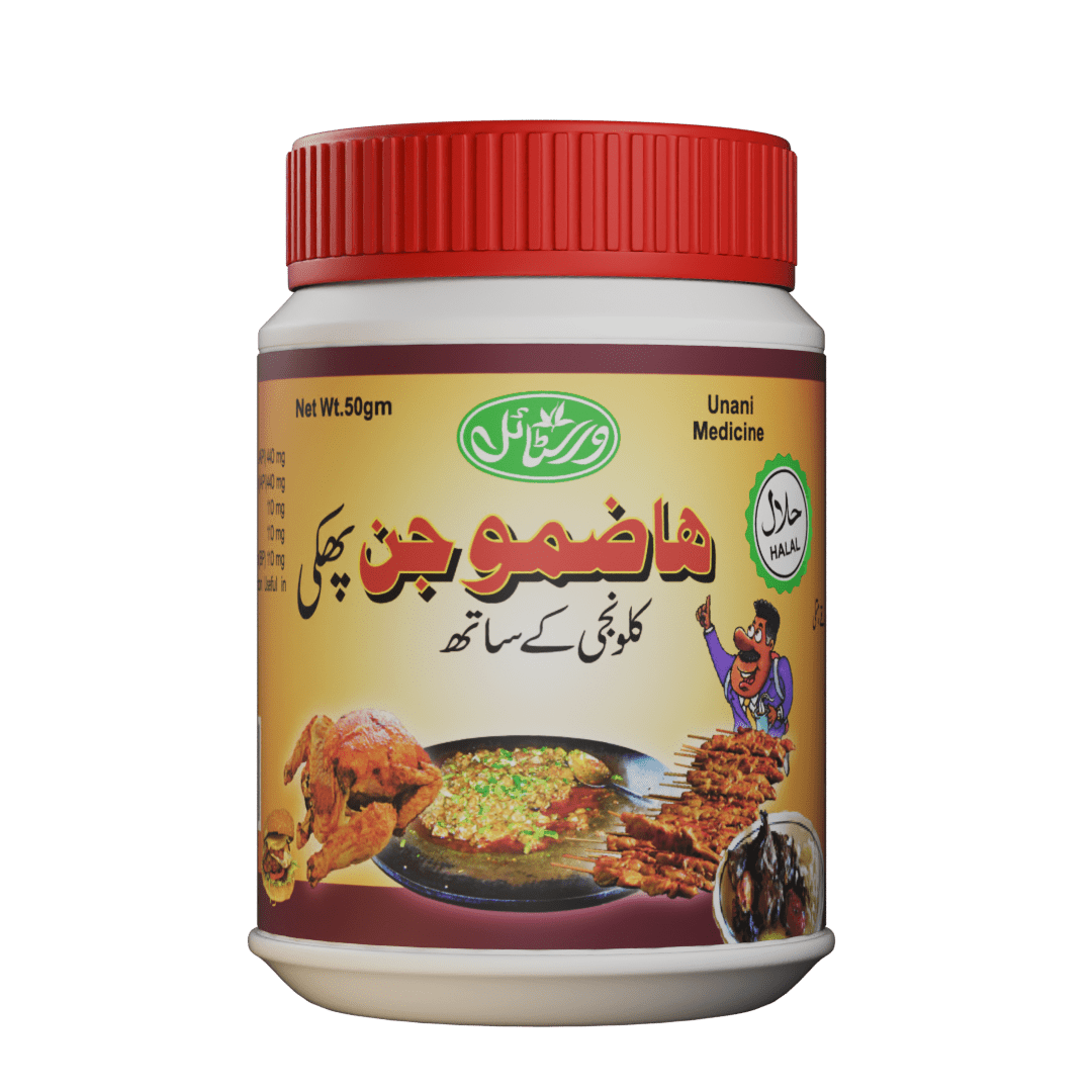 Hazmojin Phakki – versatileherbalpharma.com