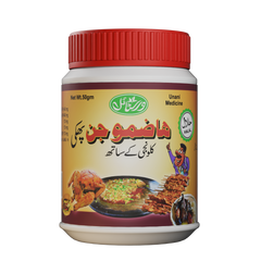 Hazmojin Phakki
