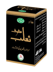 Safoof Salib